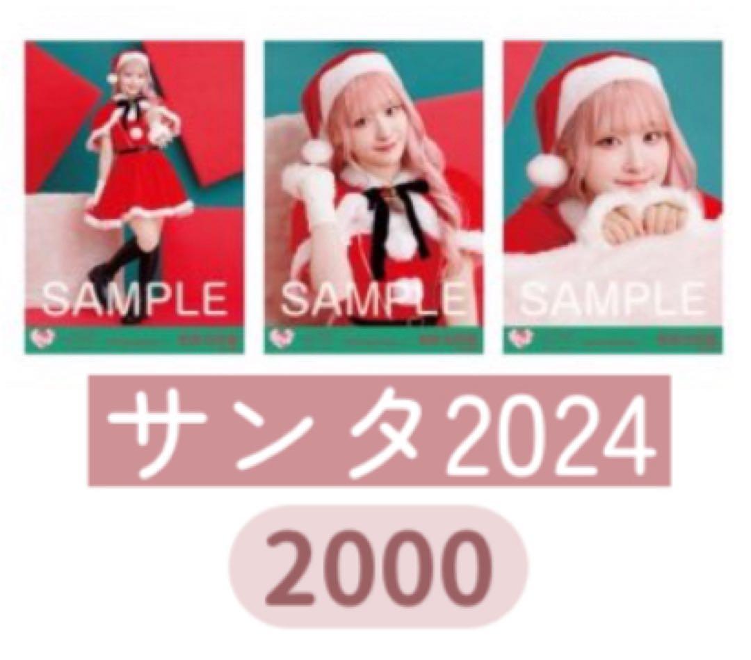 ♩しのみや出品