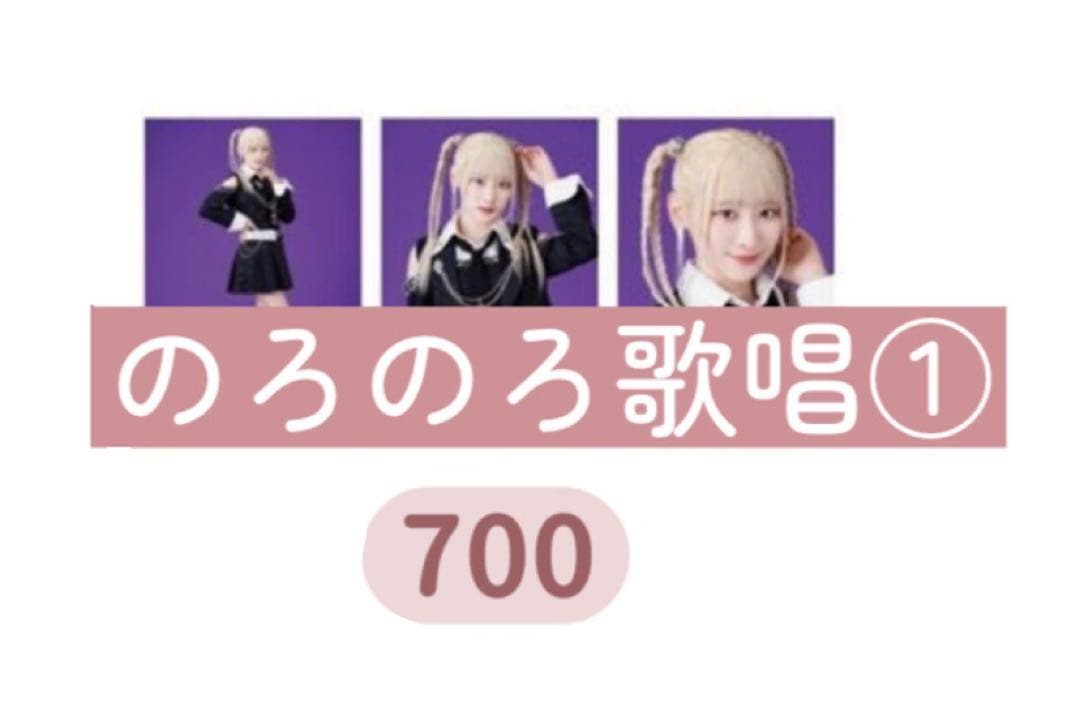 ♩しのみや出品