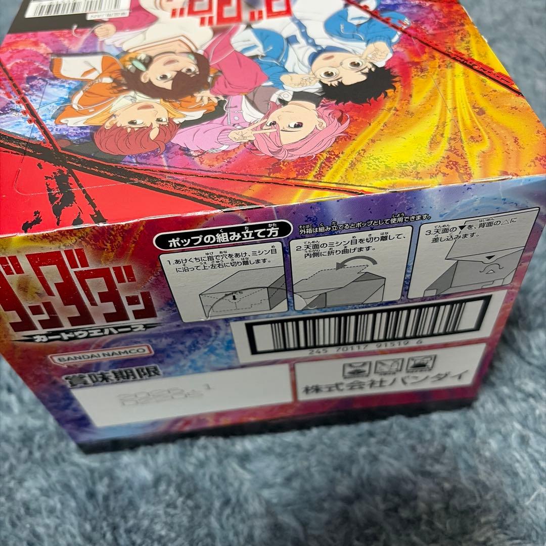 ダンダダン ウエハース第一弾 200個（20個入×10箱 ）