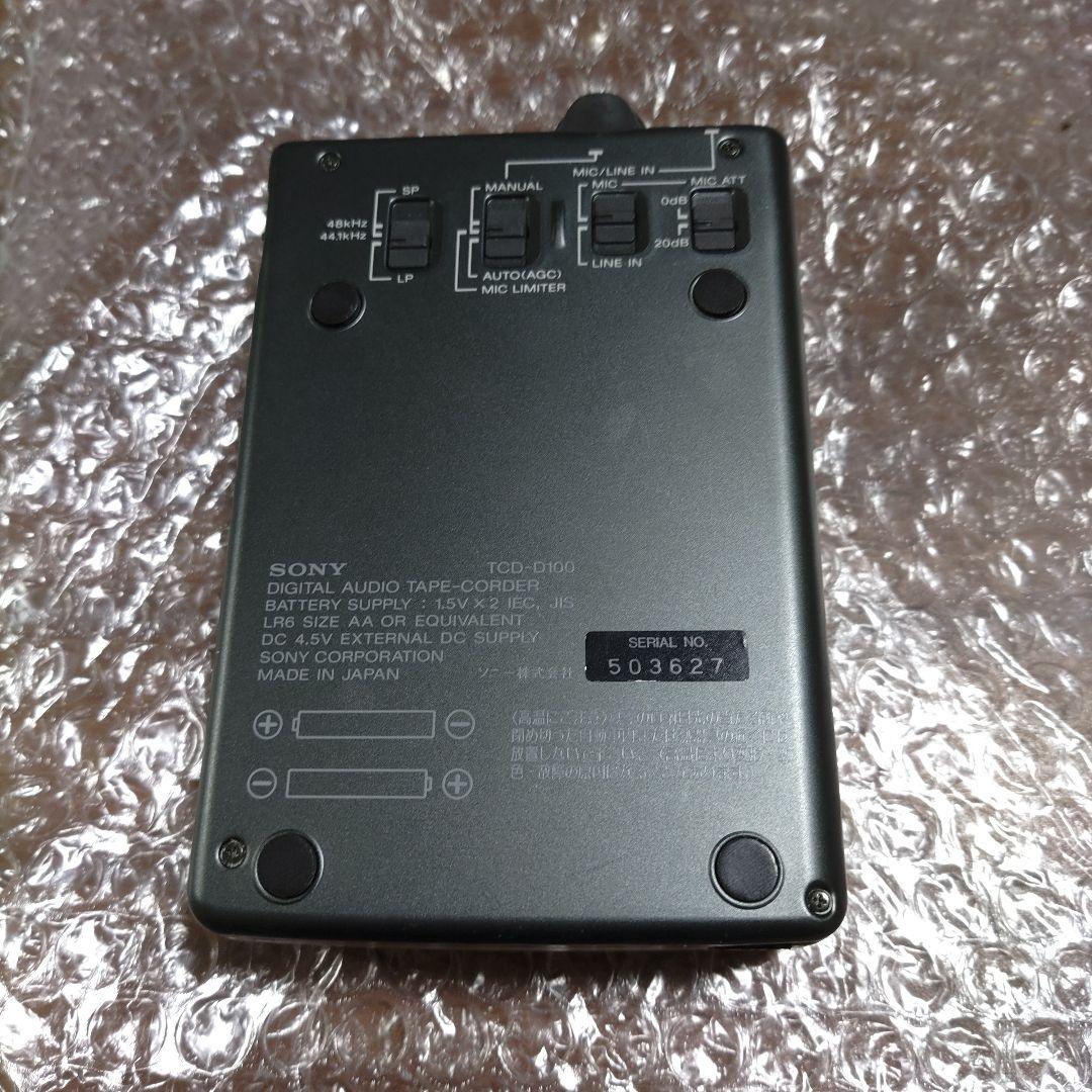 ソニー　DAT ウォークマン ポータブル TCD-D100 管理ナンバー7300