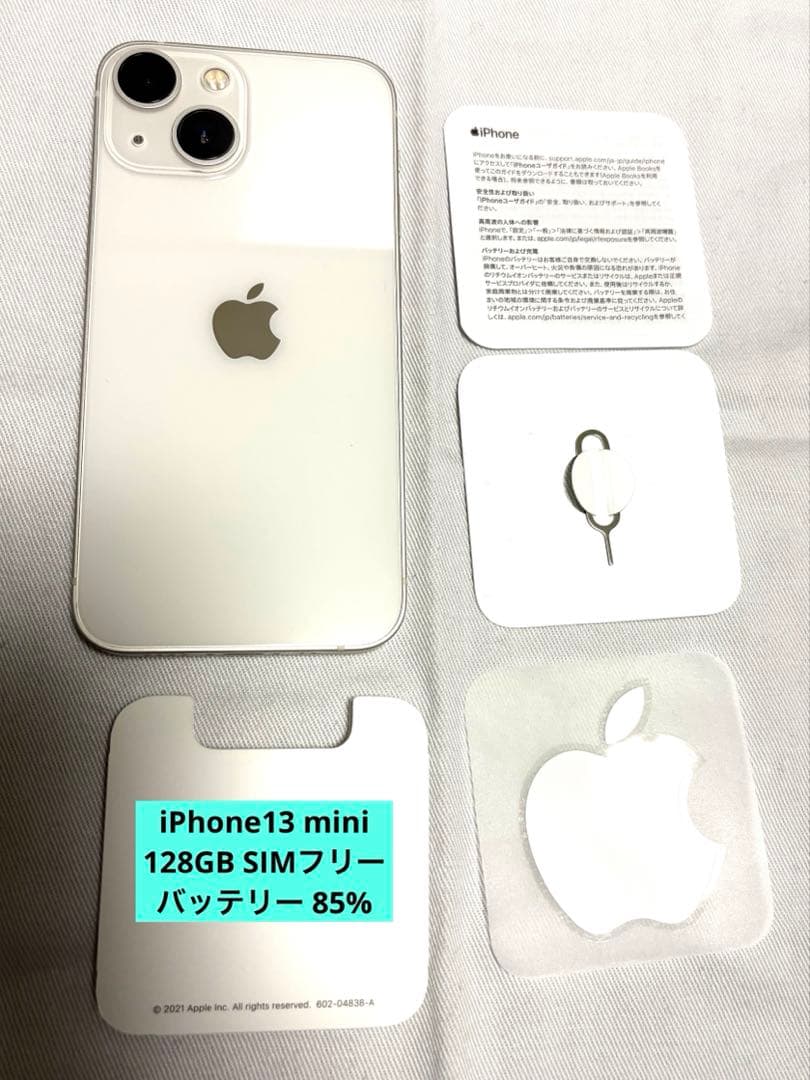 iPhone13mini SIMフリー 128GB 本体箱,付属品付き