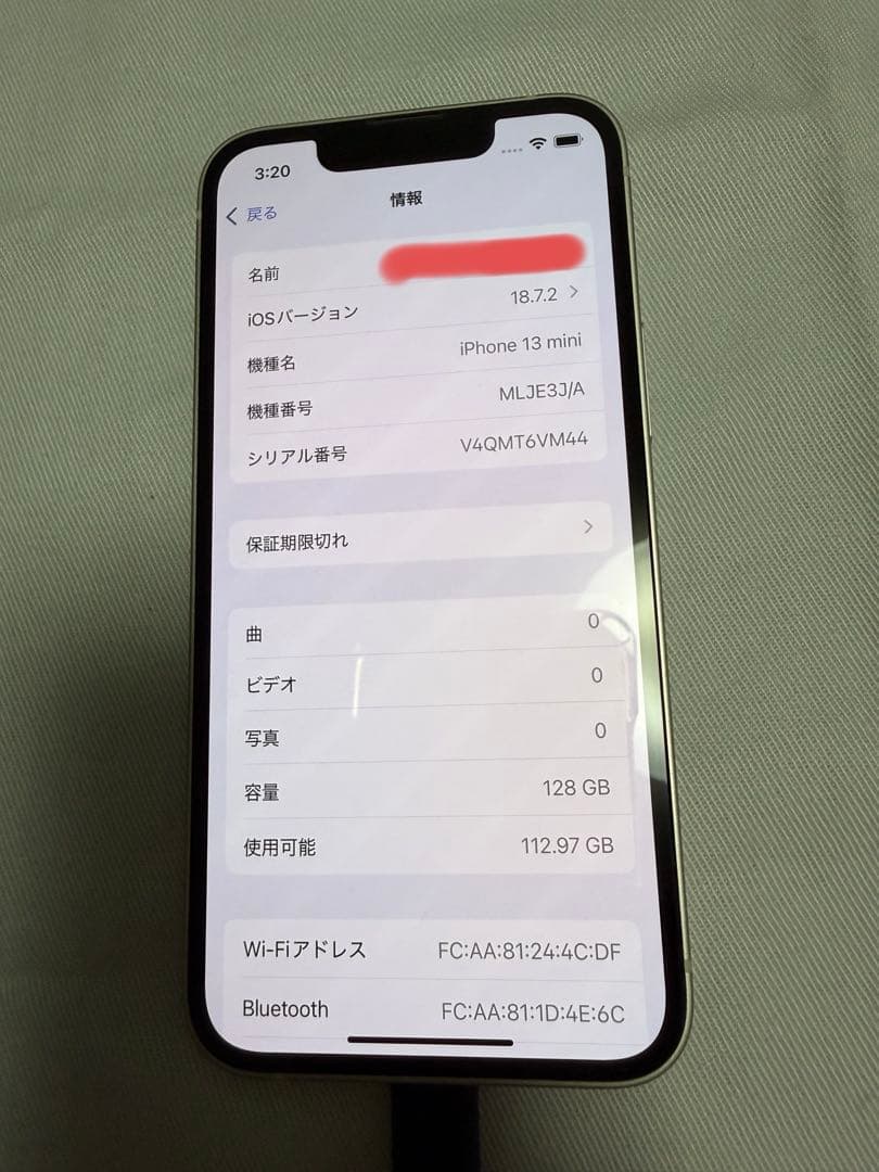 iPhone13mini SIMフリー 128GB 本体箱,付属品付き