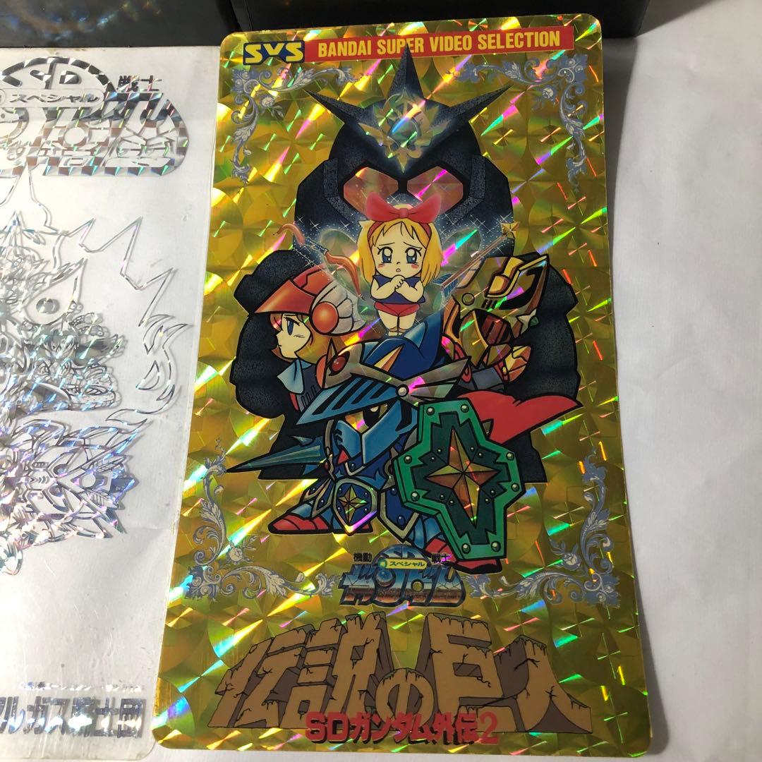 機動戦士 SDガンダム ジャンボカードダス VHS ビデオテープ レトロ