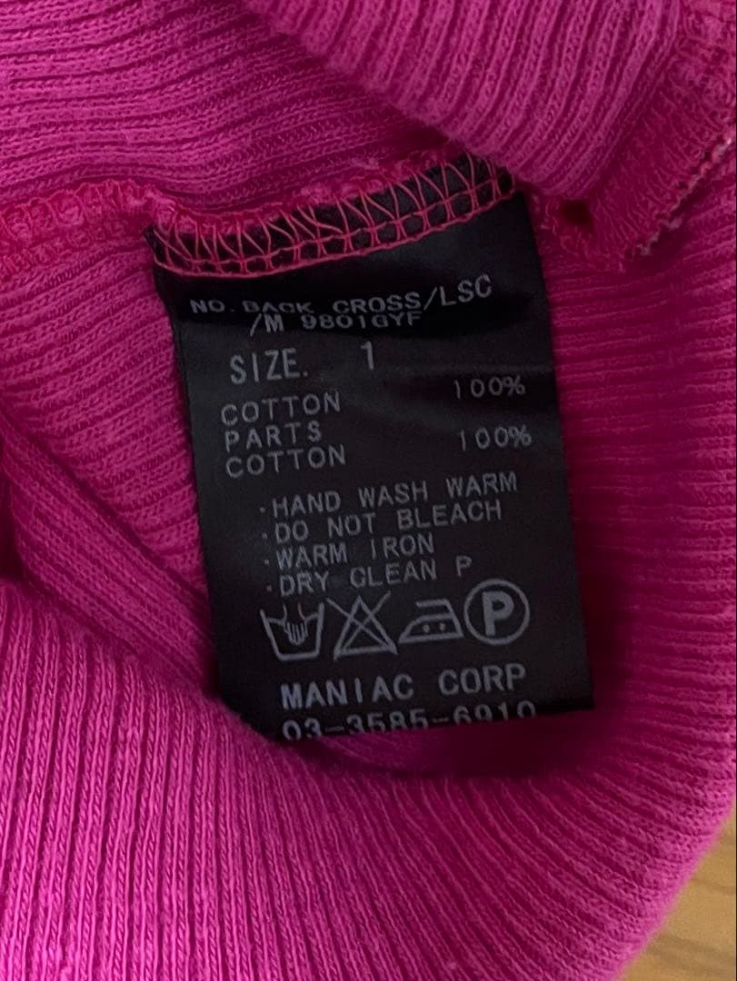 lgb バッククロス ロンt ピンク size1 美品