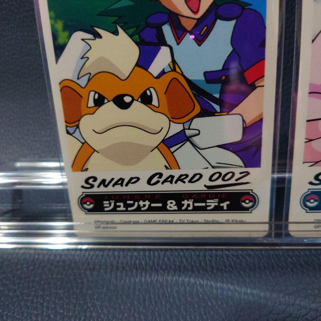 ポケモン スナップカード ジュンサーさん、ジョーイさんセット