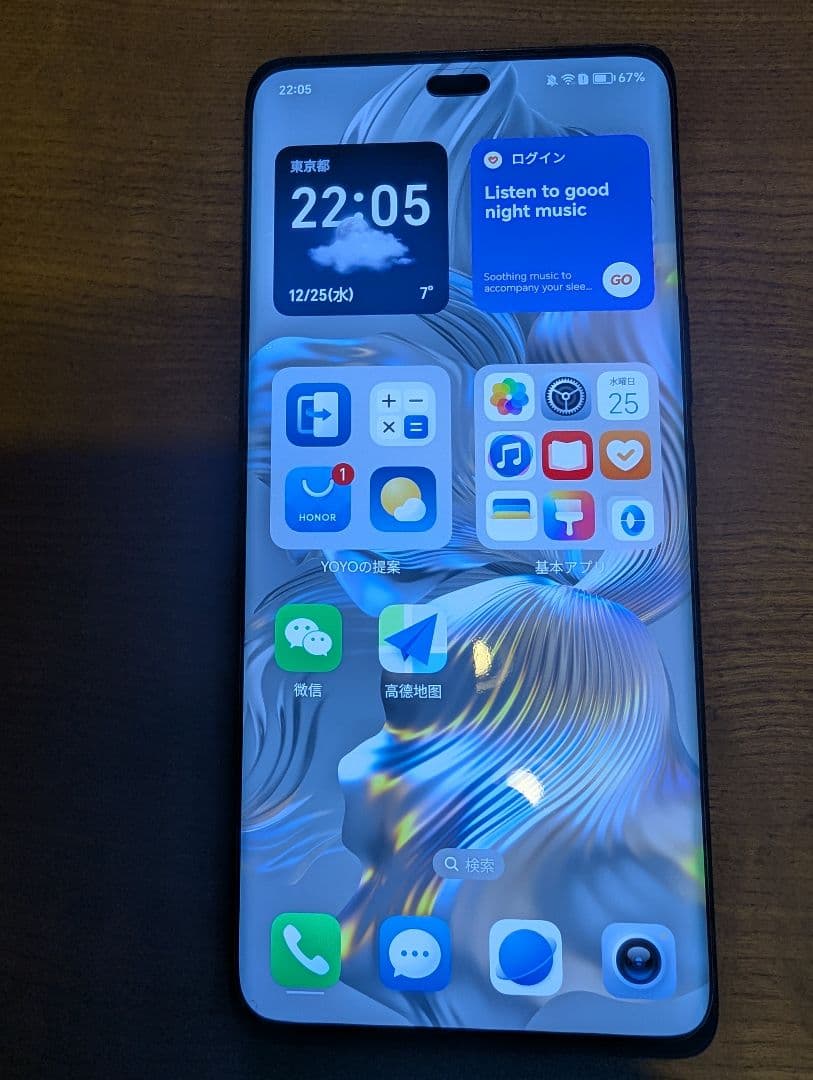 Honor 80 Pro 中国版 海外 5G ハイエンド スマホ