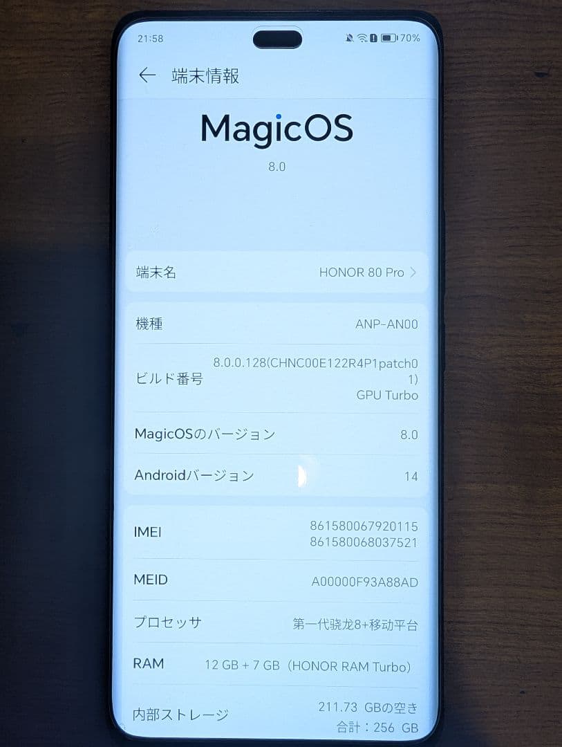 Honor 80 Pro 中国版 海外 5G ハイエンド スマホ