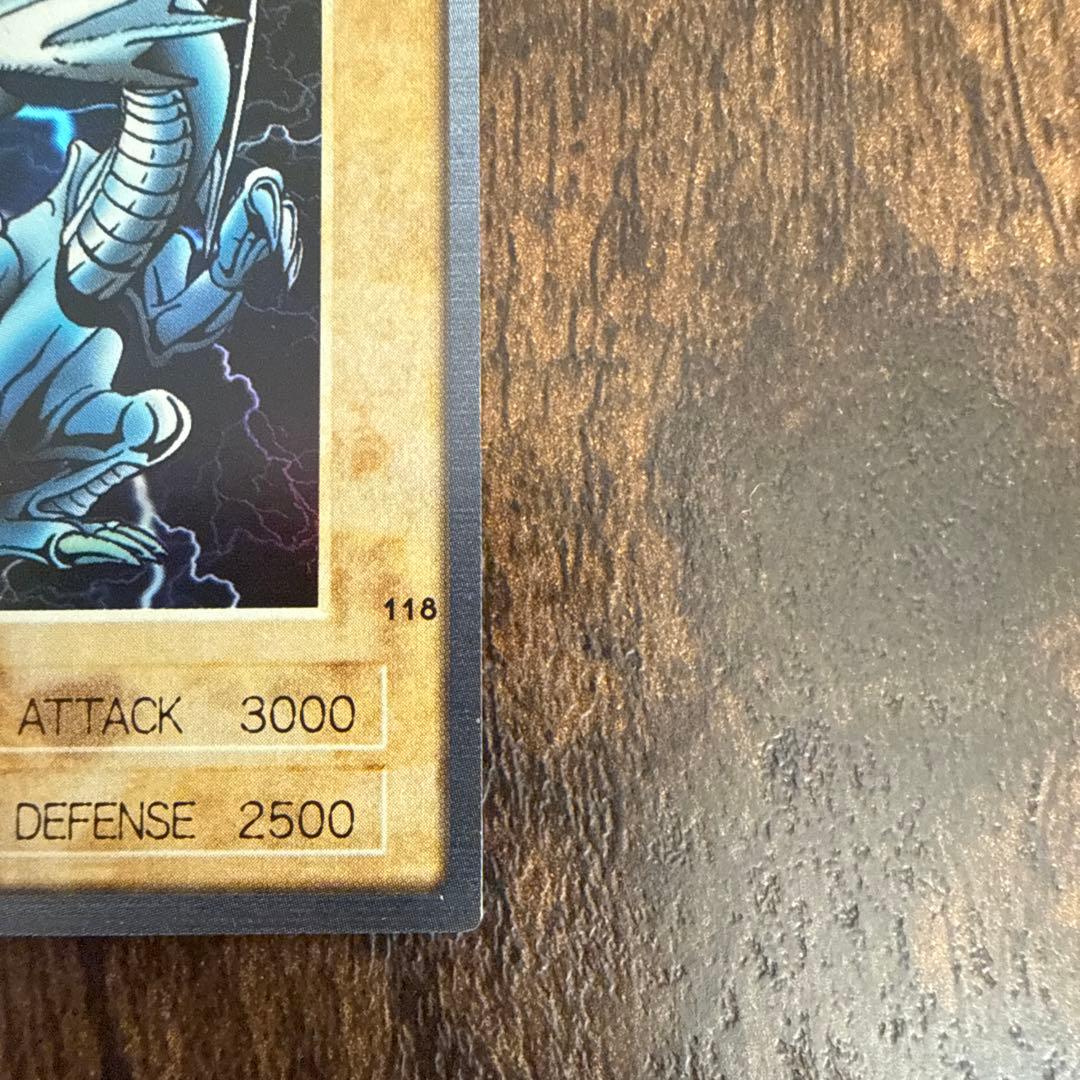 遊戯王カード　ブルーアイズホワイトドラゴン バンダイ版　2枚セット