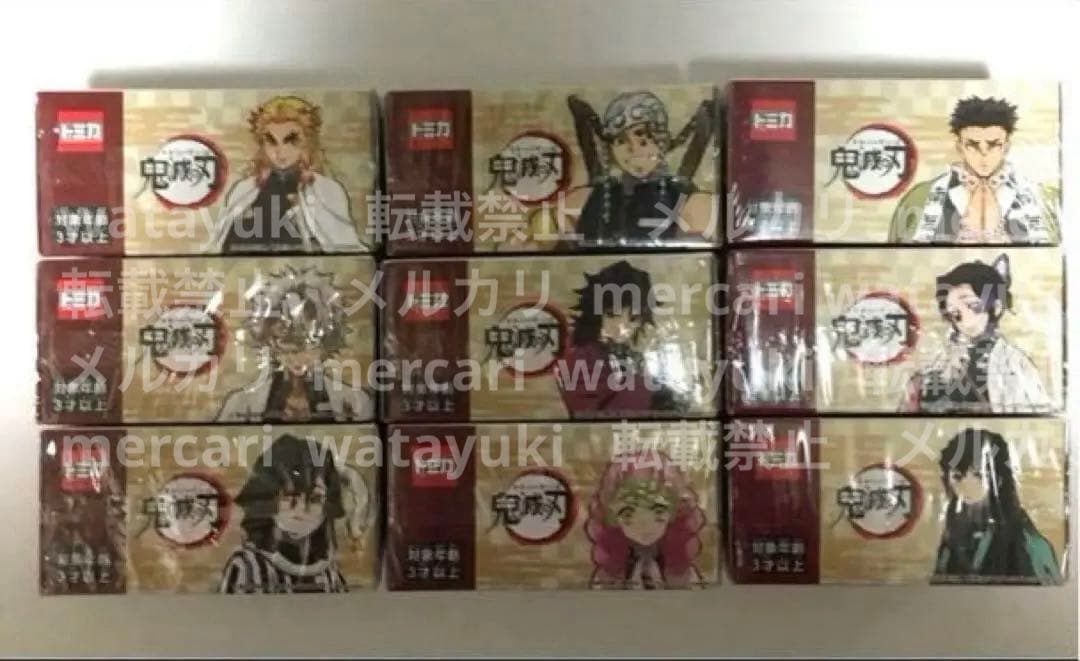 鬼滅 トミカ 煉獄 宇髄 悲鳴嶼 不死川 冨岡 胡蝶 伊黒 甘露寺 時透 特典