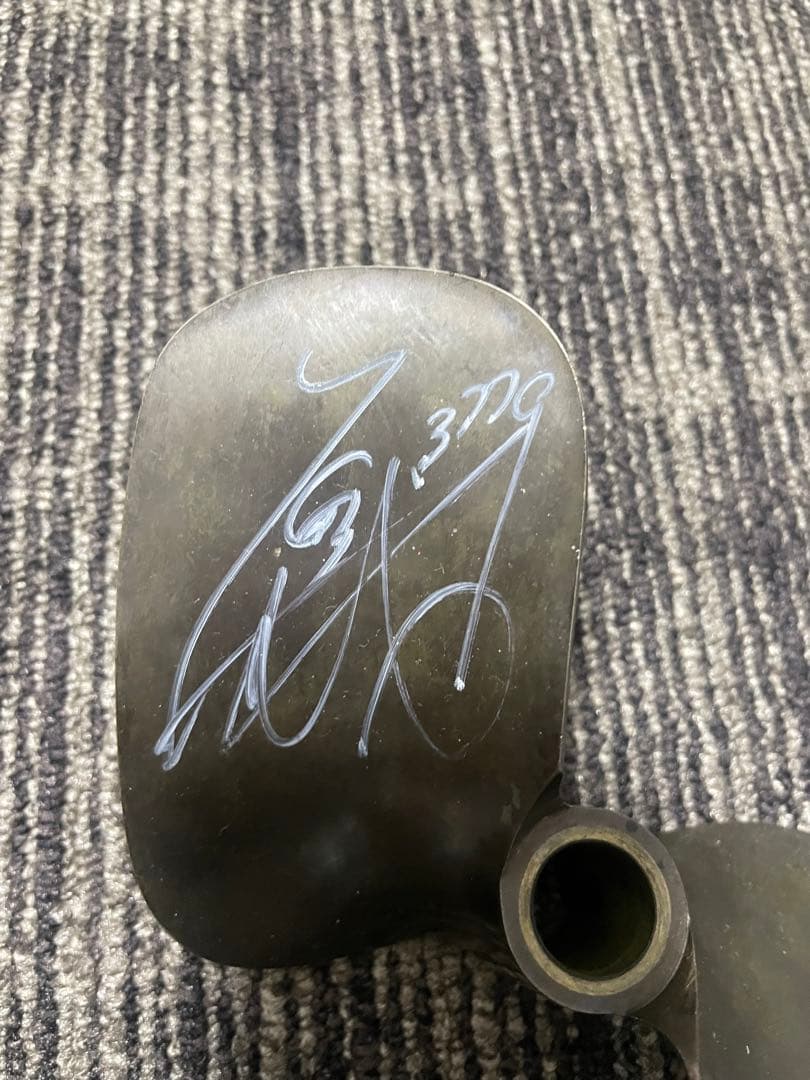 ボートレース　3779原田幸哉　サイン入りプロペラ