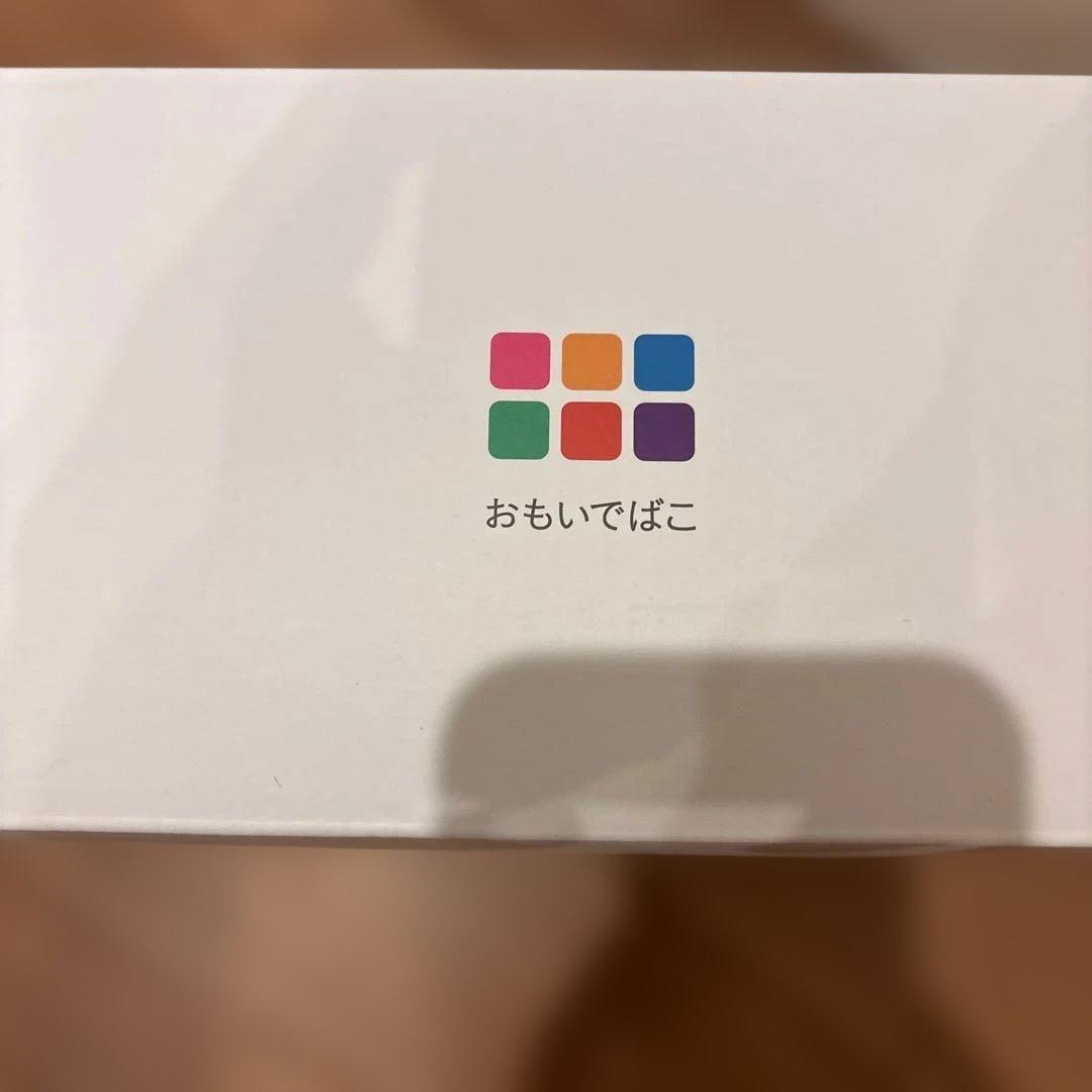 おもいでばこ バッファロー