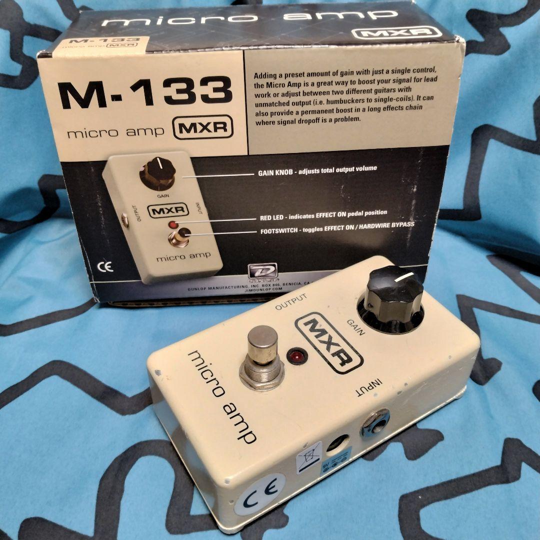 【名機！】MXR M-133 micro amp クリーン・ブースター