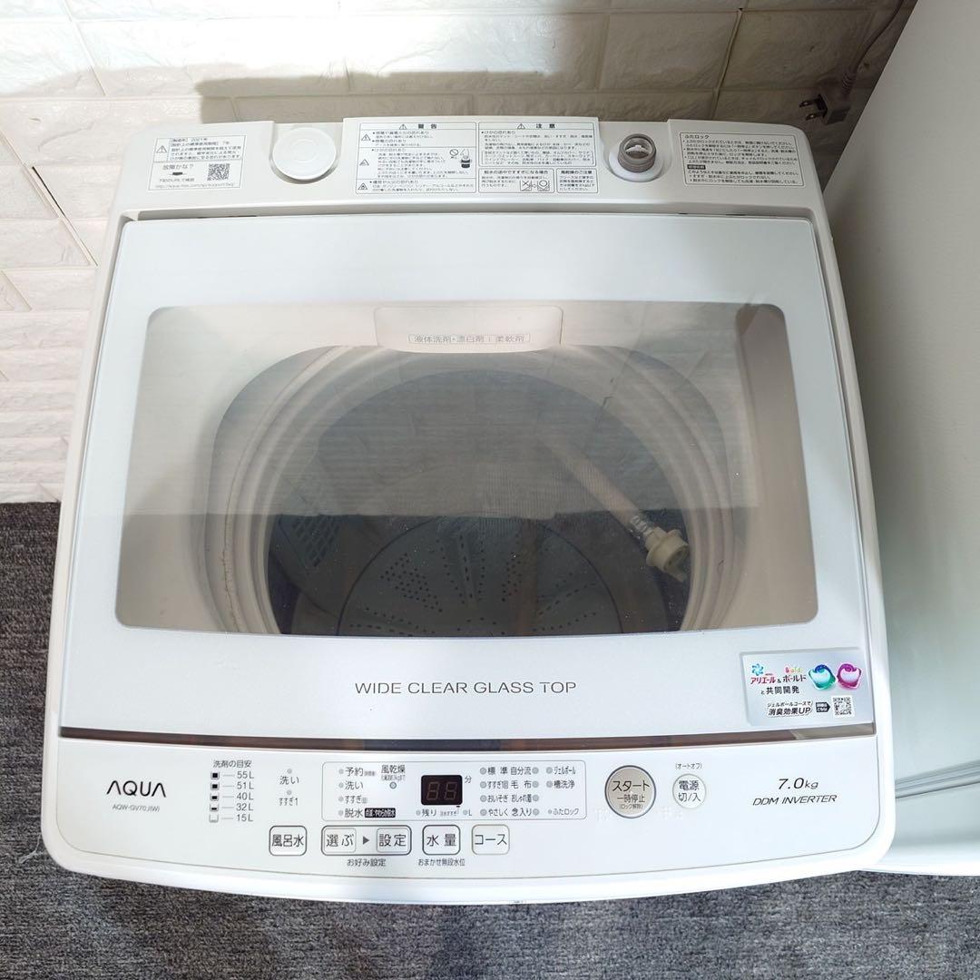 生活家電 大容量セット 冷蔵庫 168L 洗濯機 2021年製 C161