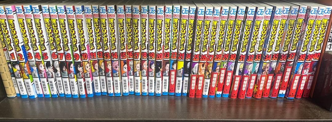 ヒロアカ1~40巻セット