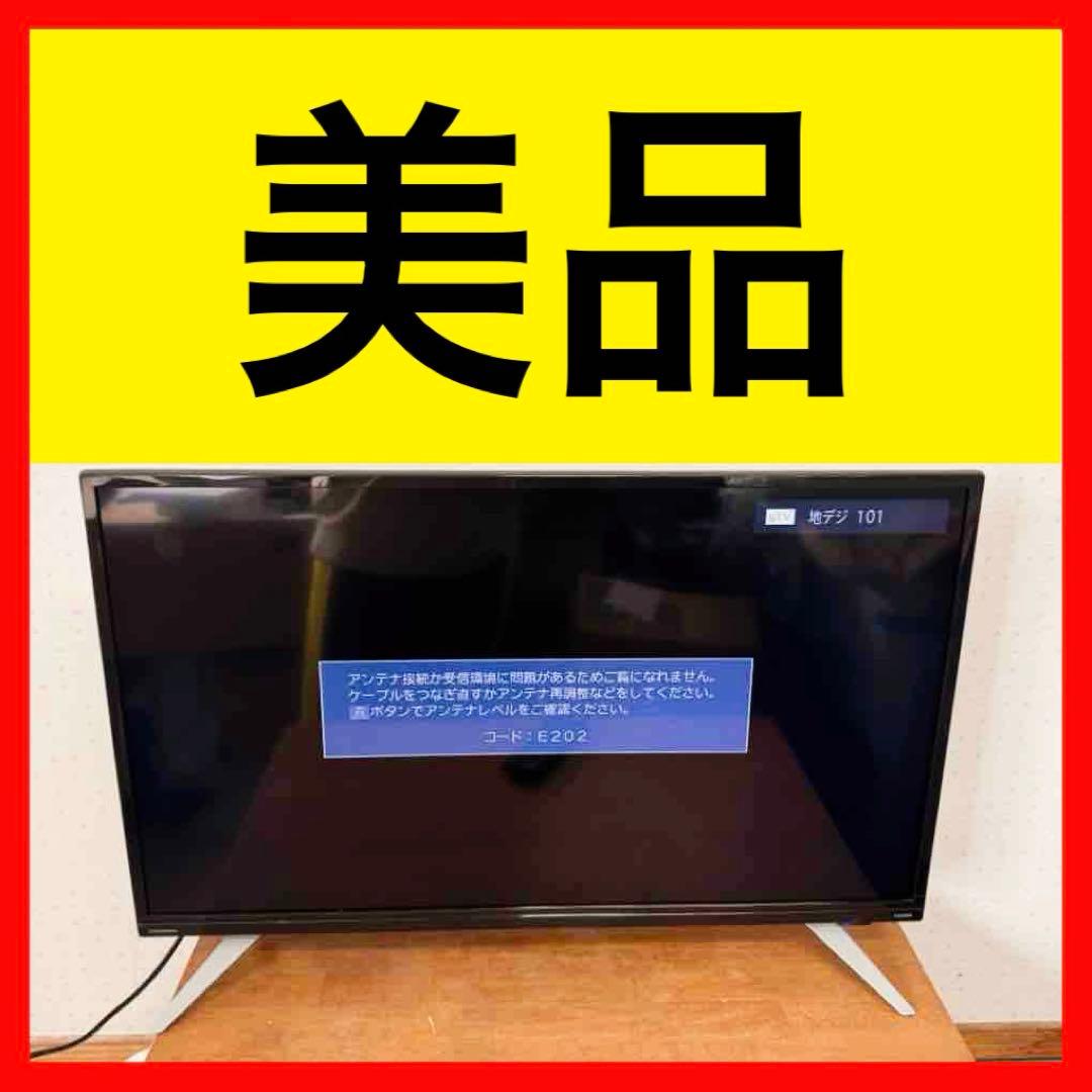 ● 美品 DOSHISHA 32インチ 液晶テレビ DOL32H100