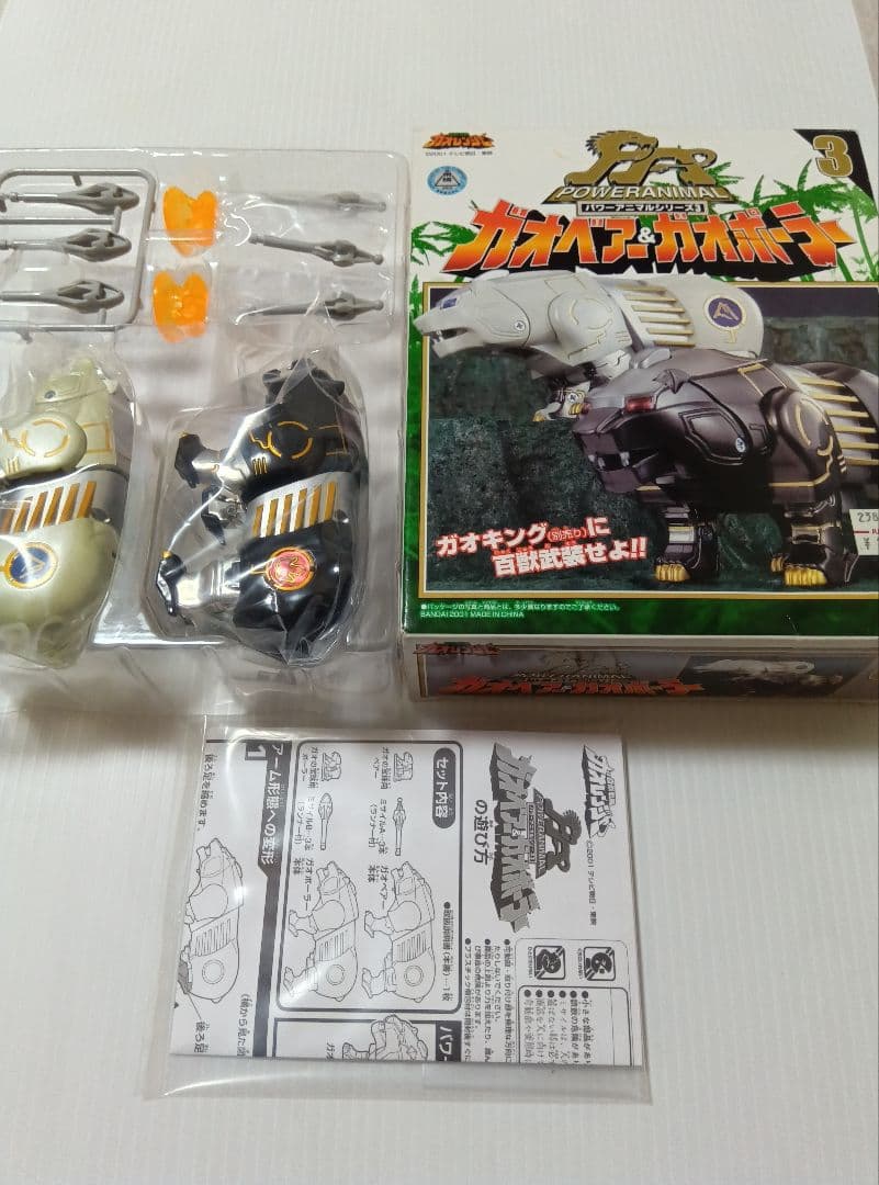 ガオレンジャー　ガオイカロス　超合金　 ガオキング 　ジャンク　ポピー　ポピニカ