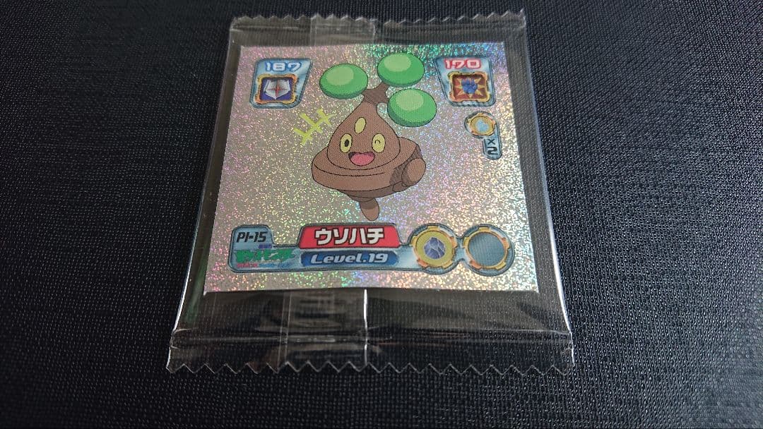 【未開封】ポケモンシール烈伝 -ポケモンフェア2005-