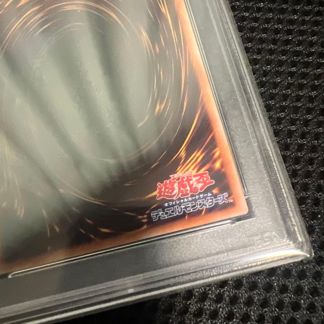 遊戯王　PSA10 ブルーアイズホワイトドラゴン　25th SCR