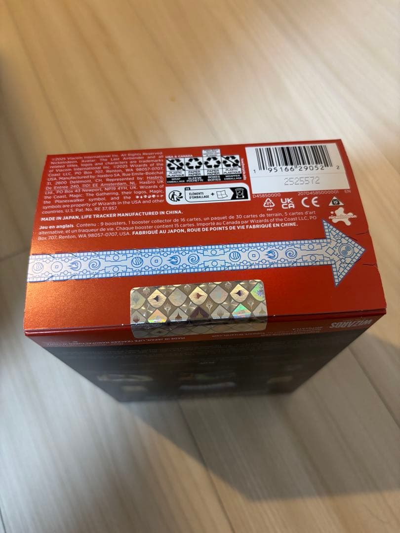 アバターCommander's Bundle 未開封BOX