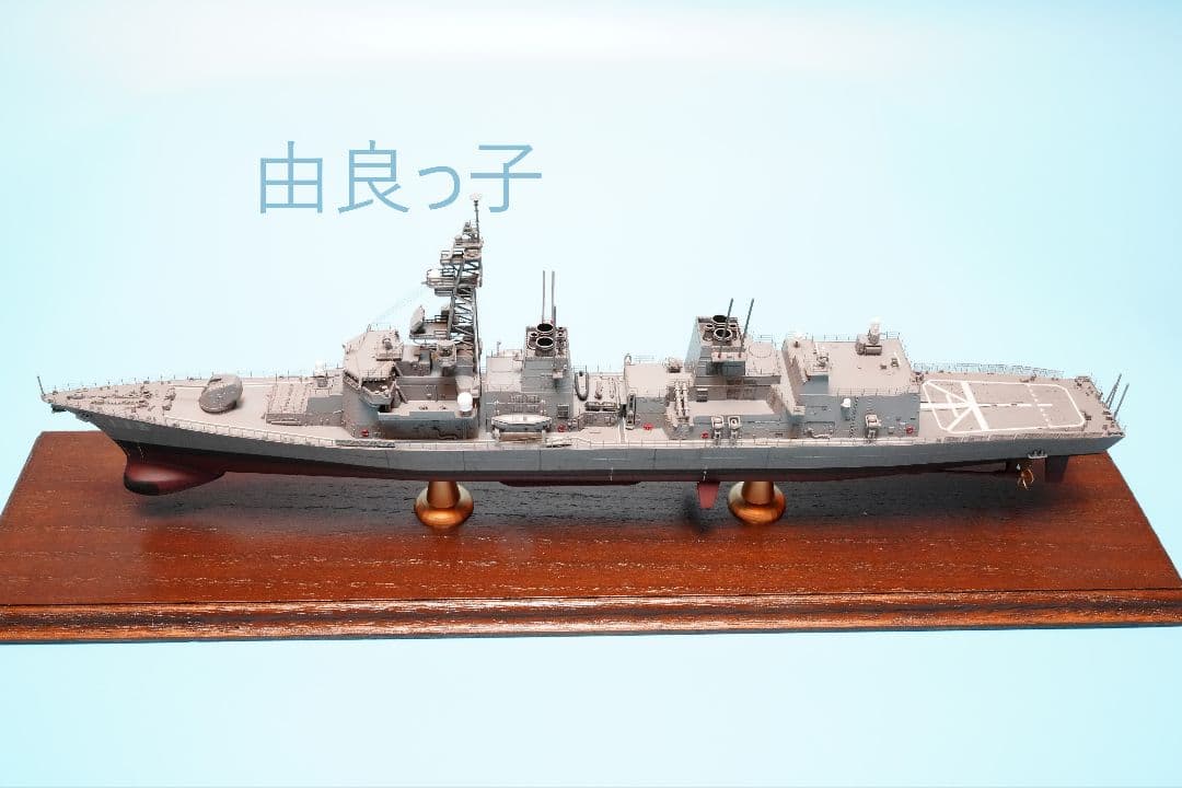 1/350 海上自衛隊 護衛艦さざなみ ロービジVer. 完成品