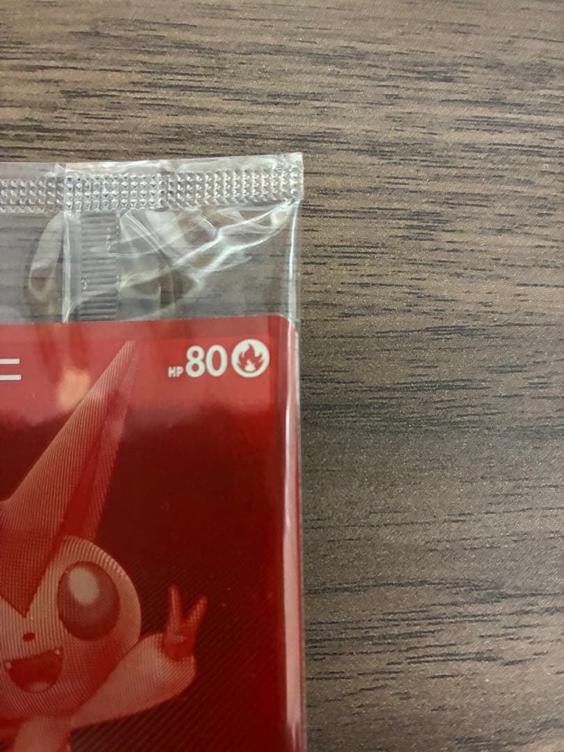 ビクティニ 争奪戦 プロモ　288/SV-P 未開封 ポケモンカード