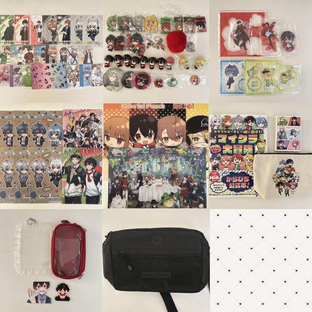 【からぴちまとめ売り】