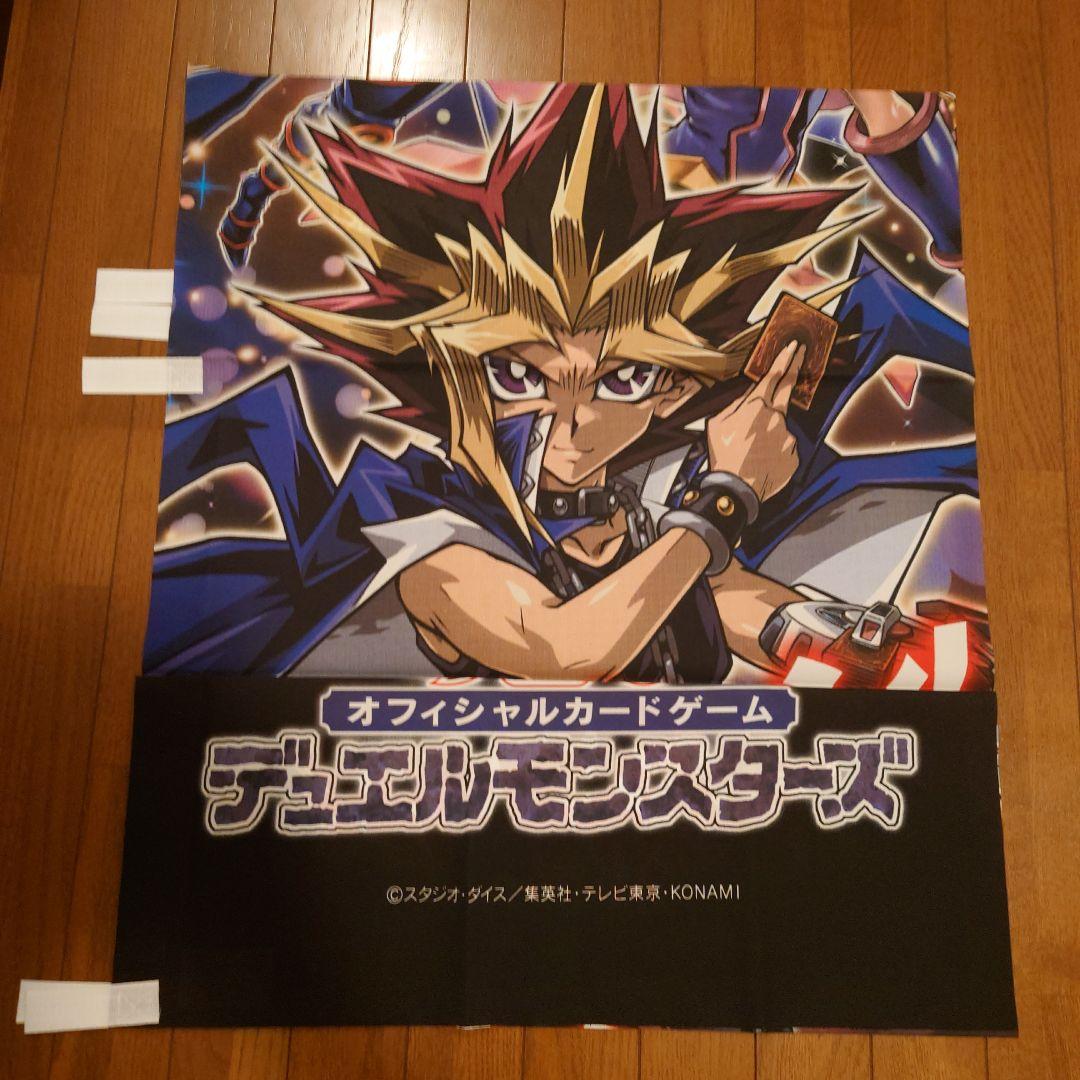 遊戯王　のぼり　俺のターン！ドロー！！　遊戯　ブラックマジシャンズ