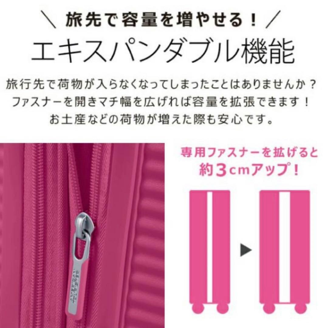 アメリカンツーリスター Soundbox キャリーケース