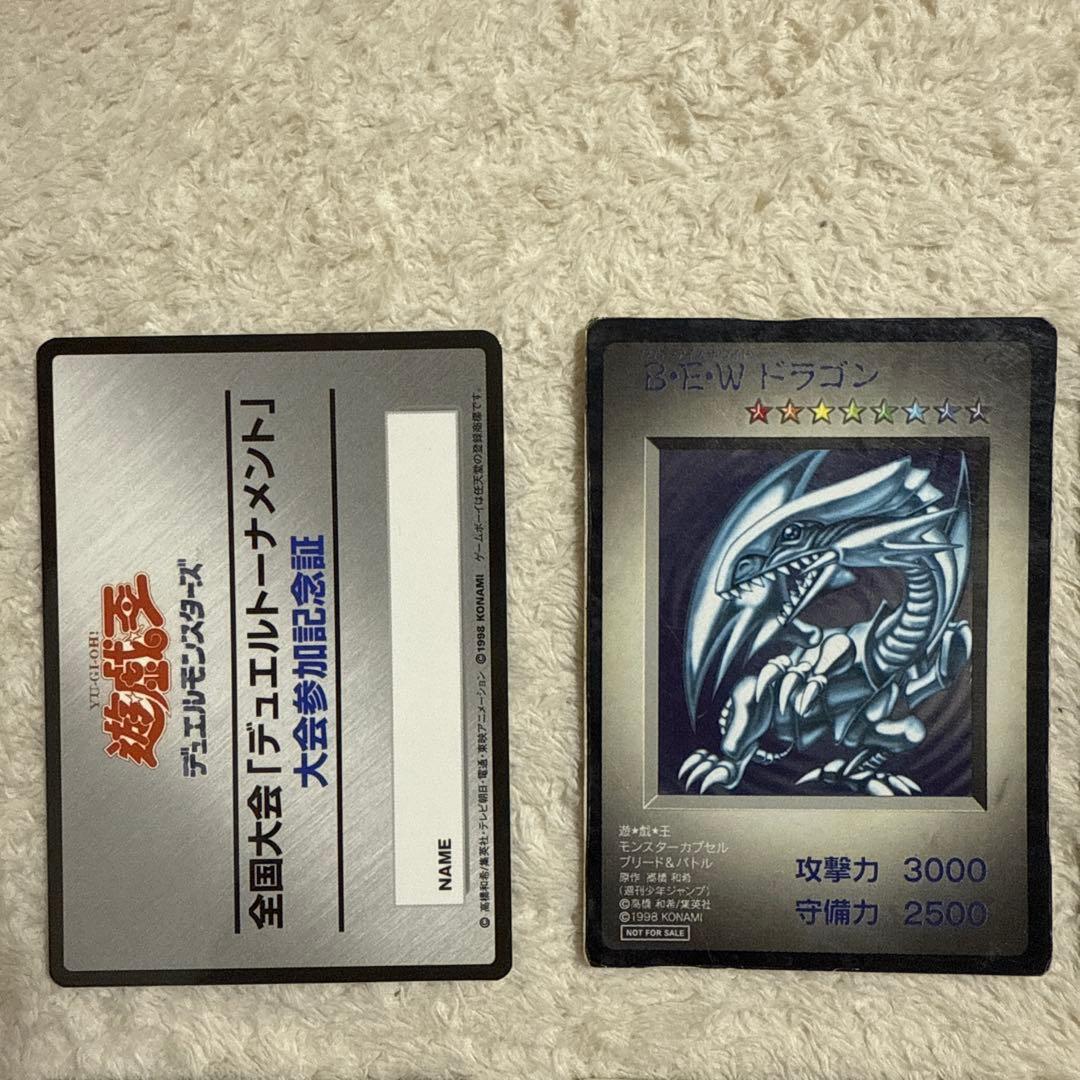 遊戯王OCGカードセット 16枚 大会参加証付き