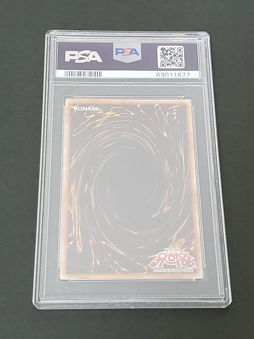 竜騎士ブラックマジシャンガール PSA10 プリズマティックシークレットレア