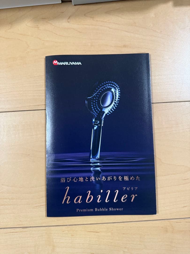 habiller Premium Bubble Shower シャワーヘッド