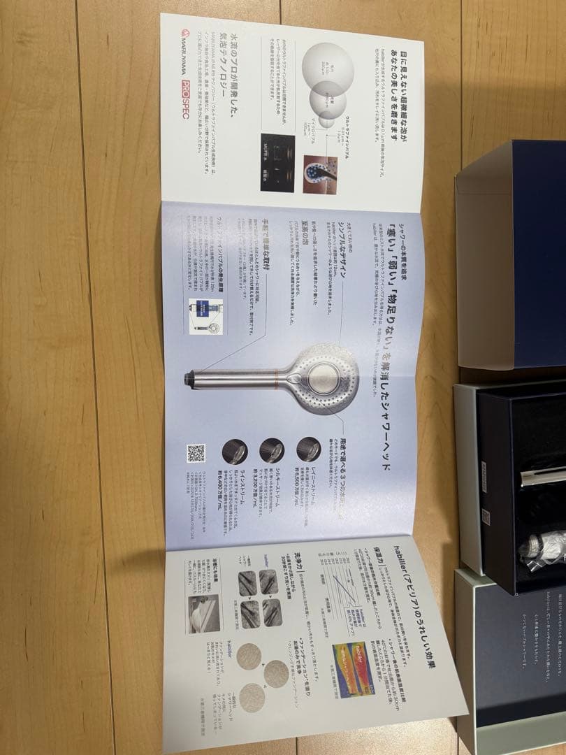 habiller Premium Bubble Shower シャワーヘッド