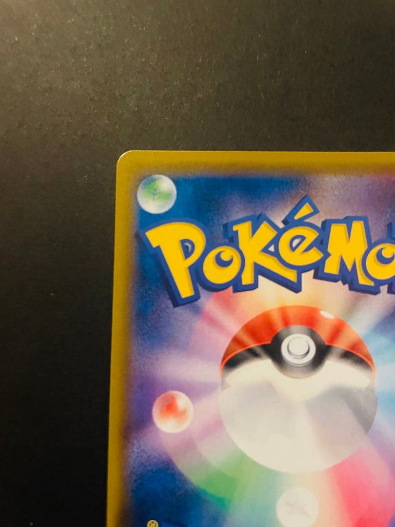 ニンフィアGX ssr 238/150 sm8b ウルトラシャイニー