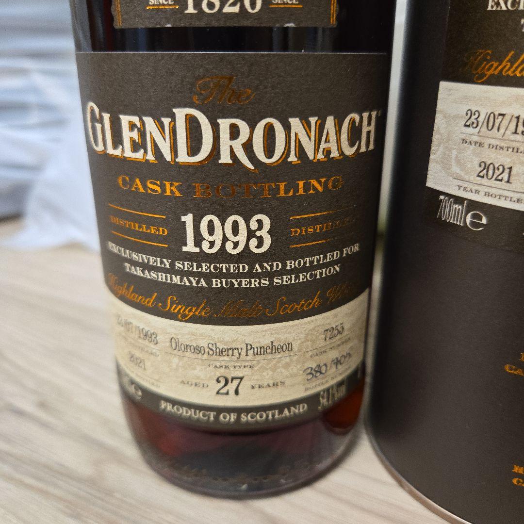 グレンドロナック　27年　1993　54.1%