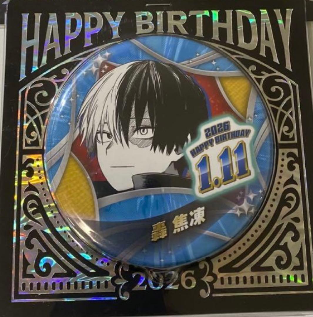 ヒロアカ バースデイ缶バッジ バースデー 2026 轟 焦凍 10点