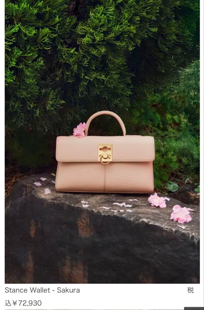 CAFUNE カフネ　STANCEWALLET スタンスウォレット　SAKURA