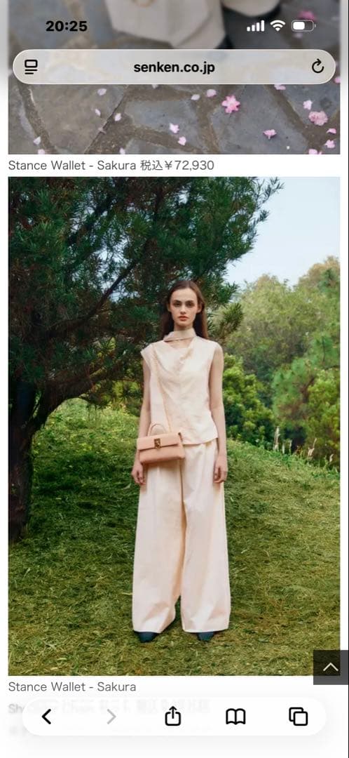CAFUNE カフネ　STANCEWALLET スタンスウォレット　SAKURA