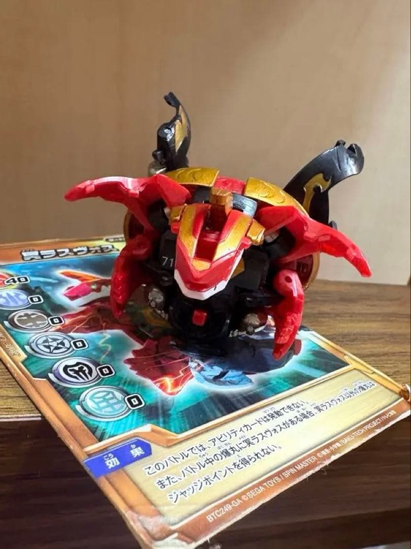 冥ラスヴォス カードセット