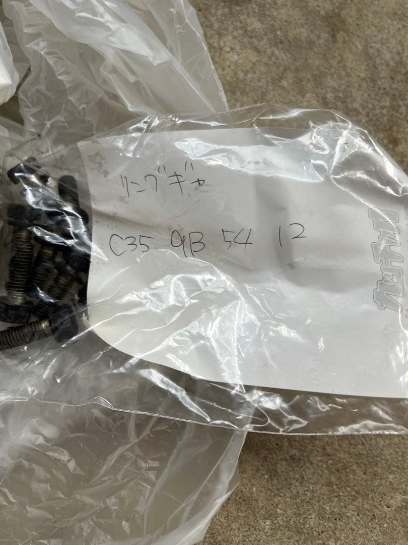 日産サニー LSD ノンスリ デファレンシャル