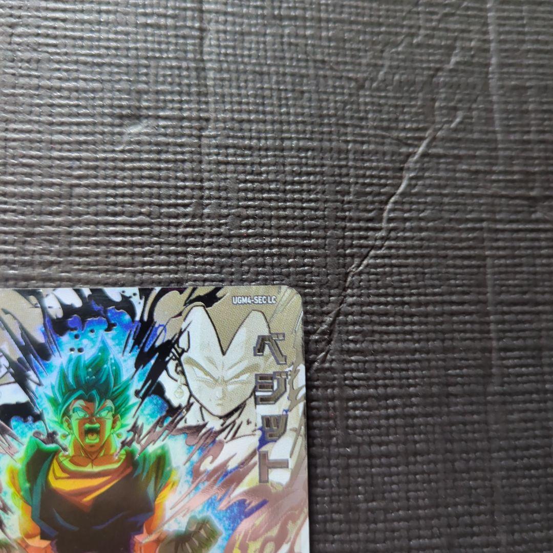 ベクウページ　ドラゴンボールヒーローズ　LC ベジット