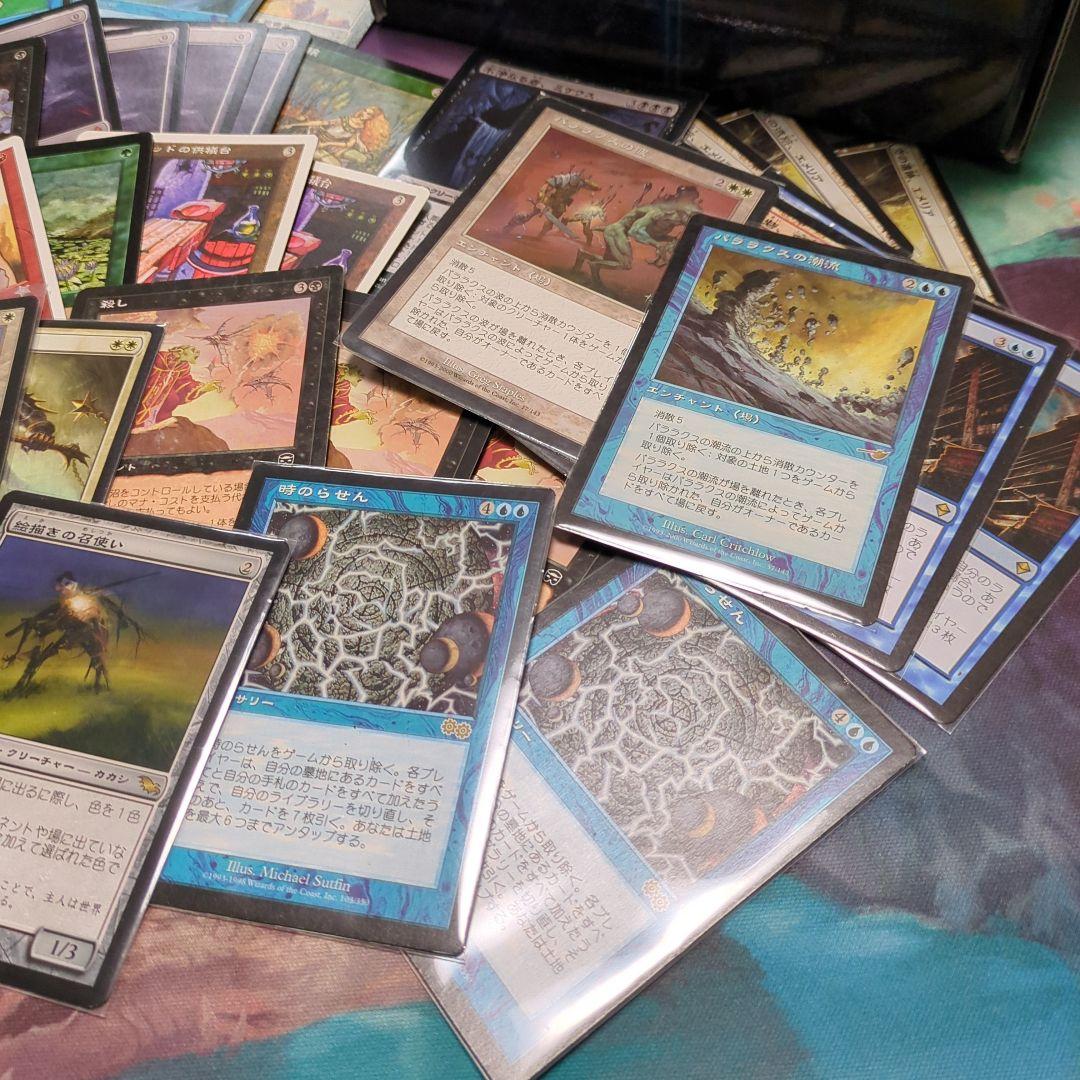 MTG　約6000枚以上まとめ売り