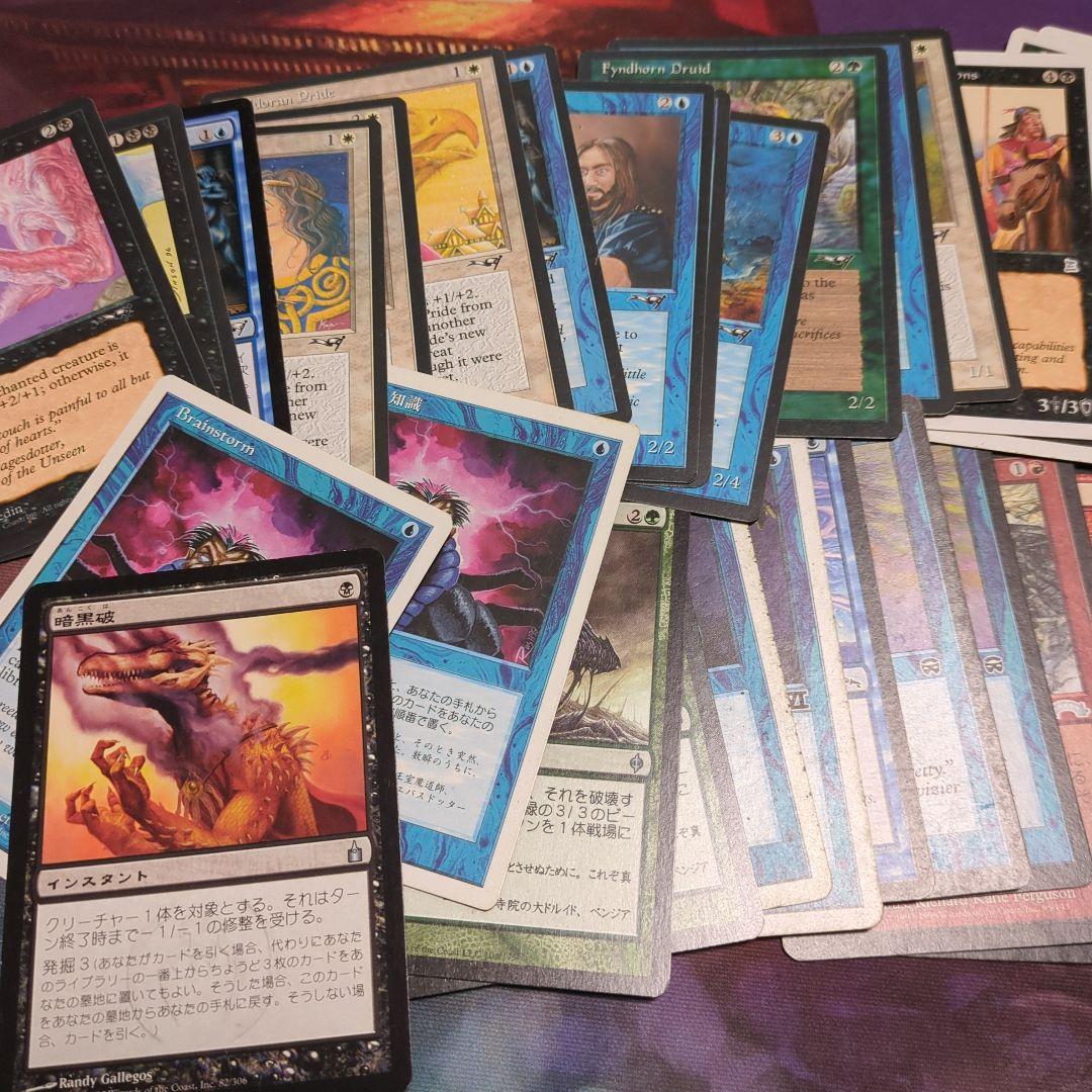 MTG　約6000枚以上まとめ売り