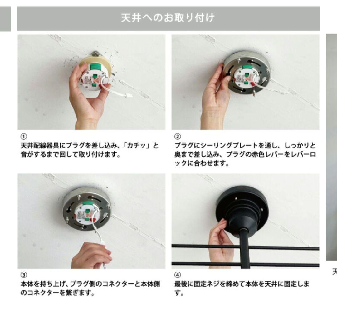 kumamaさん専用*インターフォルム シーリングライト アストル29日迄受取