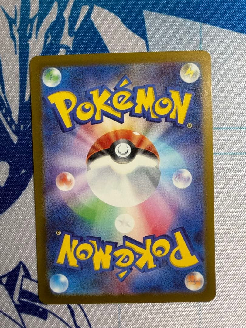 メガカイリューex SAR メガドリーム　ポケカ　ポケモン