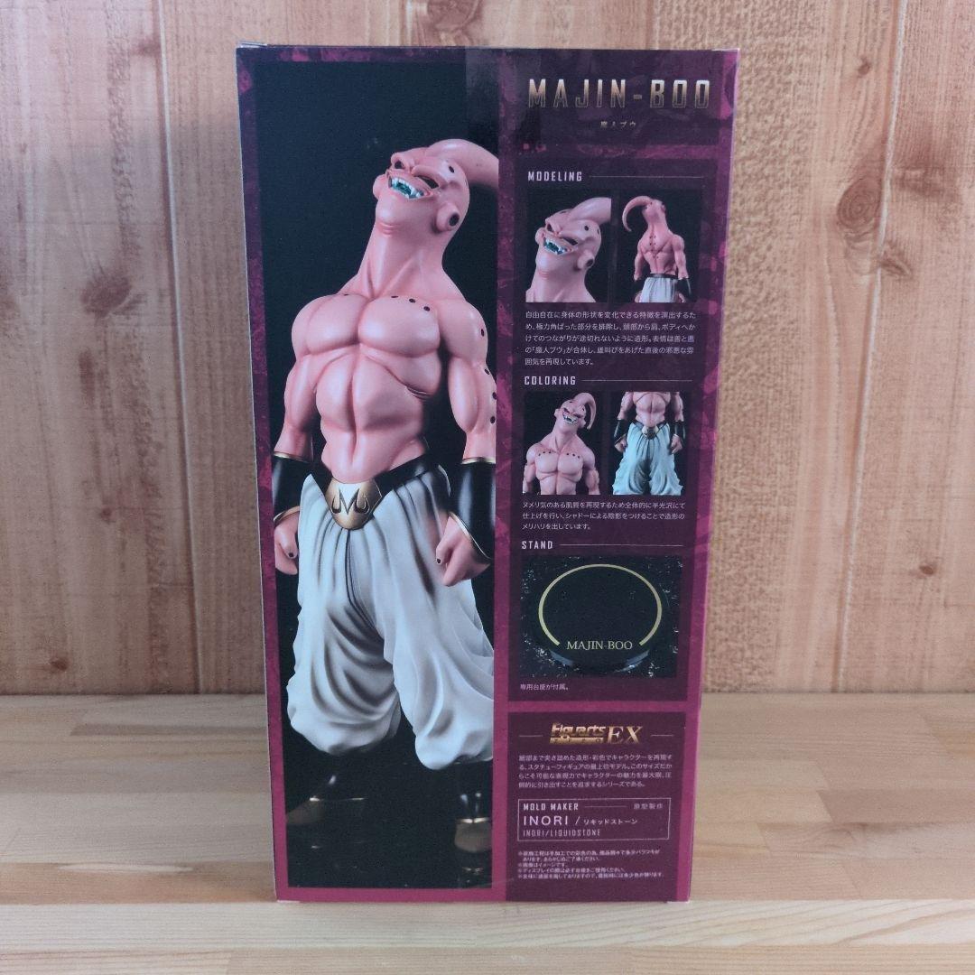 【美品】ドラゴンボール フィギュアーツZERO EX 魔人ブウ フィギュア