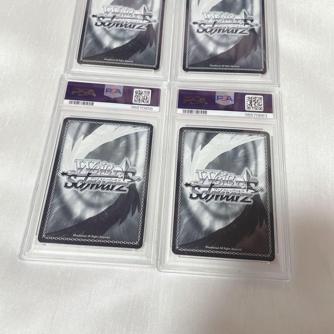 【4点 PSA10】ウマ娘 ヴァイス セット まとめ ①