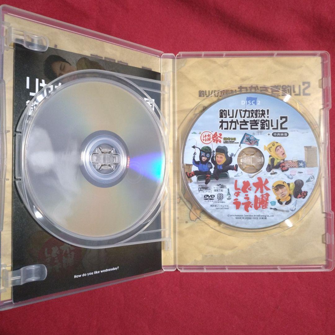 水曜どうでしょう DVD 3点セット