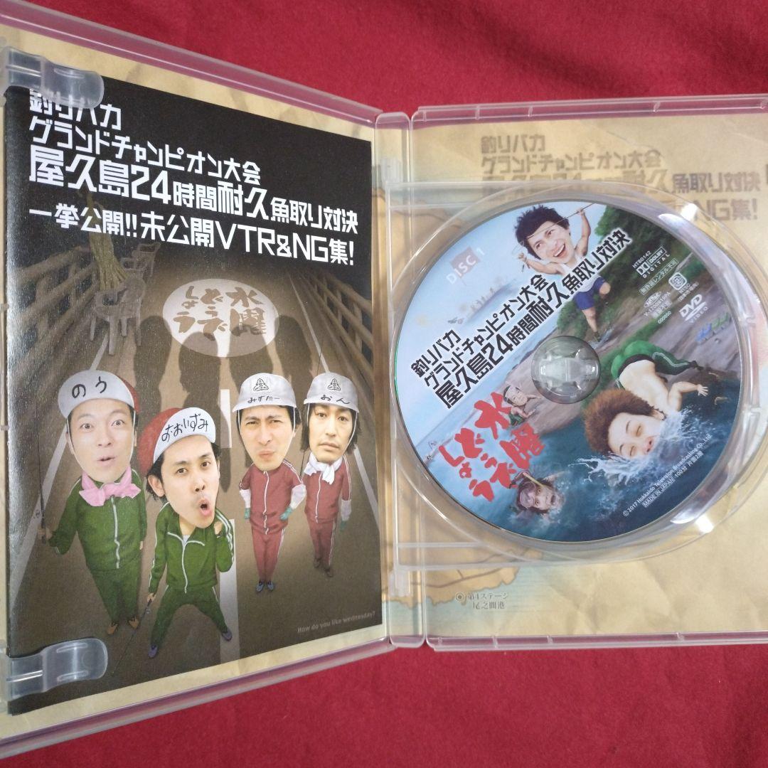 水曜どうでしょう DVD 3点セット