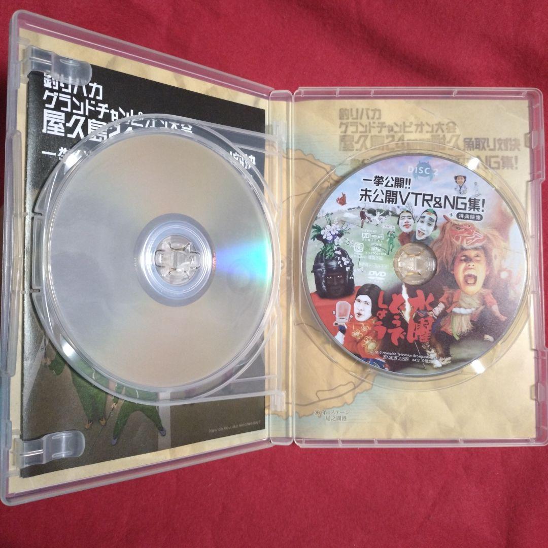 水曜どうでしょう DVD 3点セット