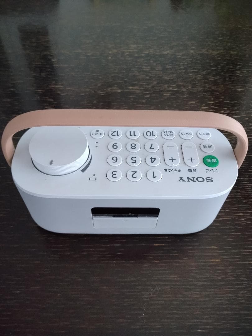 SONYお手元テレビスピーカー SRS-LSR200 ホワイト